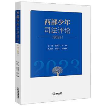  ��������˾���u(p��ng)Փ2023