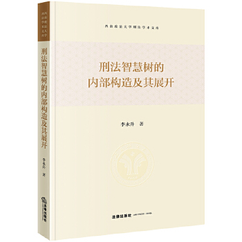  �̷��ǻۘ�(sh��)�ă�(n��i)����(g��u)�켰��չ�_(k��i)