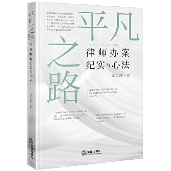  ƽ��֮·���Ɏ��k���o���c�ķ�