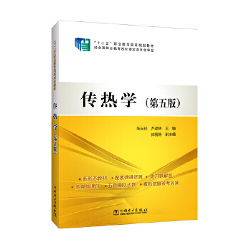  ��ʮ���塱�I(y��)��������Ҏ(gu��)���̲� ����W(xu��)������棩