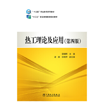  ��ʮ���塱�I(y��)��������Ҏ(gu��)���̲� �Ṥ��Փ����(y��ng)�ã����İ棩