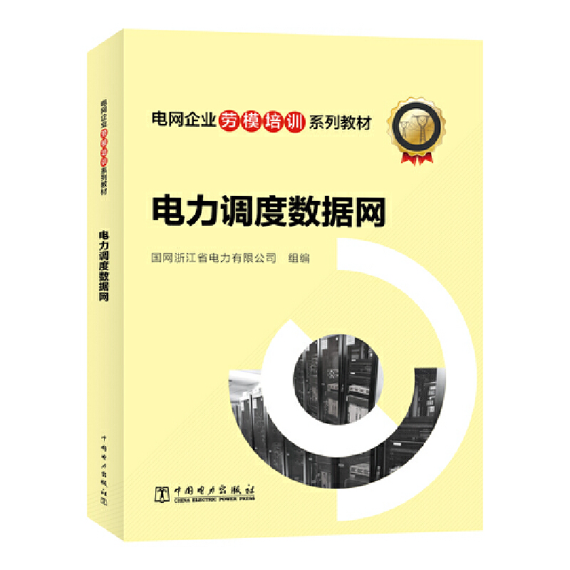 늾W(w��ng)��I(y��)��ģ��Ӗ(x��n)ϵ�н̲� ����{(di��o)�Ȕ�(sh��)��(j��)�W(w��ng)