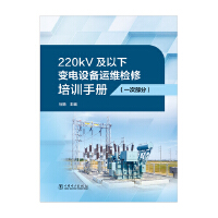 220kV������׃��O���\�S�z����Ӗ�փ�