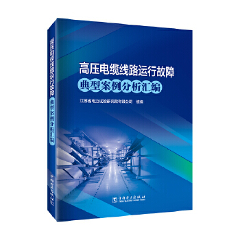  �߉���|��·�\�й��ϵ��Ͱ��������R��