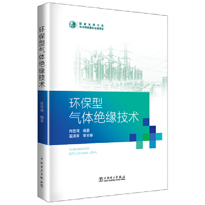 �h(hu��n)���͚��w�^�����g(sh��)