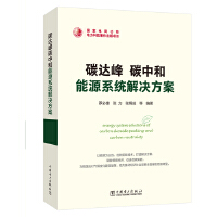 ̼�_(d��)��̼�к���Դϵ�y(t��ng)��Q����