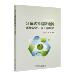 �ֲ�ʽ�⃦΢늾W(w��ng)ϵ�y(t��ng)�O(sh��)Ӌ��ʩ���c�S�o