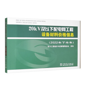 20KV��������늾W(w��ng)�����O(sh��)����σr(ji��)����Ϣ