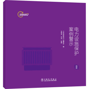 ����O(sh��)ʩ���o������ʾ