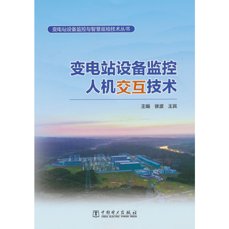 ׃�վ�O(sh��)��O(ji��n)���˙C(j��)�������g(sh��)