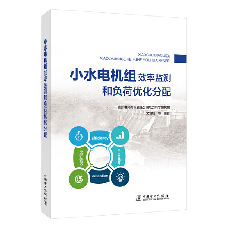 Сˮ늙C(j��)�MЧ�ʱO(ji��n)�y(c��)��ؓ(f��)�Ƀ�(y��u)������