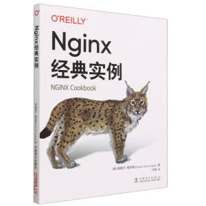 Nginx��(j��ng)�䌍(sh��)��
