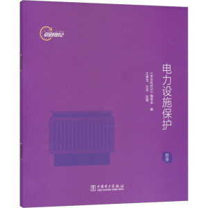 ����O(sh��)ʩ���o