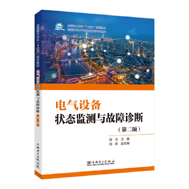 늚��O(sh��)���B(t��i)�O(ji��n)�y�c�����\�ࣨ�ڶ��棩