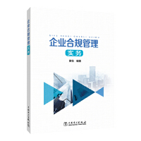 ��I(y��)��Ҏ(gu��)���팍��(w��)