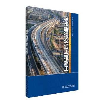  ����܉����ͨ����ʩ��