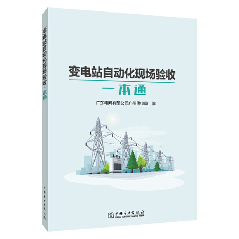 ׃�վ�Ԅӻ��F(xi��n)�����һ��ͨ