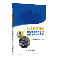 ���Ӌ(j��)���O(sh��)���Ԅ�(d��ng)���z����ˮ����(y��ng)���c���ܻ��\(y��n)�S