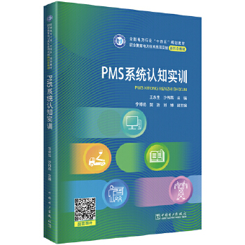  PMSϵ�y(t��ng)�J(r��n)֪��(sh��)Ӗ(x��n)