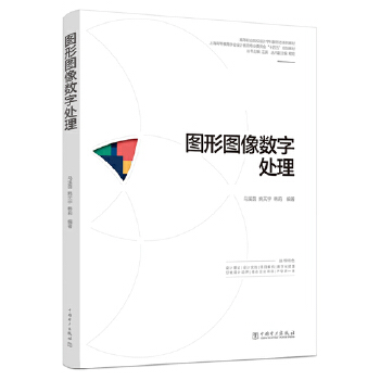  �ߵ��I(y��)ԺУ�O(sh��)Ӌ(j��)�W(xu��)�����ΑB(t��i)ϵ�н̲� �D�ΈD��(sh��)��̎��