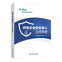 �����I(y��)��ȫ��(zh��n)�빤���փ�(c��)