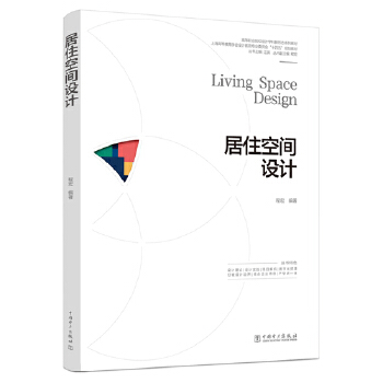  �ߵ��I(y��)ԺУ�O(sh��)Ӌ�W(xu��)�����ΑB(t��i)ϵ�н̲� ��ס���g�O(sh��)Ӌ