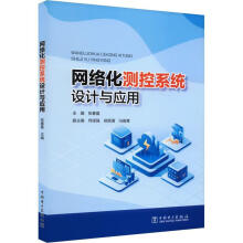 �W(w��ng)�j(lu��)���y(c��)��ϵ�y(t��ng)�O(sh��)Ӌ(j��)�c��(y��ng)��