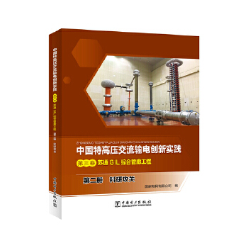  �Ї��ظ߉�����ݔ늄�(chu��ng)���` ������ �KͨGIL�C�Ϲ��ȹ��� �ڶ��� ���й��P(gu��n)