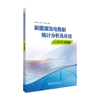  ����Դ�l(f��)는�(sh��)��(j��)�y(t��ng)Ӌ(j��)��������(y��ng)�á���WPS����ƪ