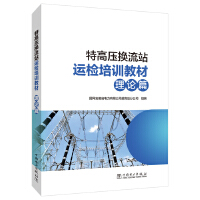 �ظ߉��Q��վ�\�z��Ӗ�̲�