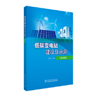 ��̼׃�վ���O(sh��)���\(y��n)�I(y��ng)