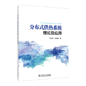  �ֲ�ʽ����ϵ�y(t��ng)��Փ������