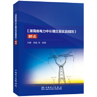 ������ʡ������L(zh��ng)�ڽ��׌�(sh��)ʩ��(x��)�t�����x