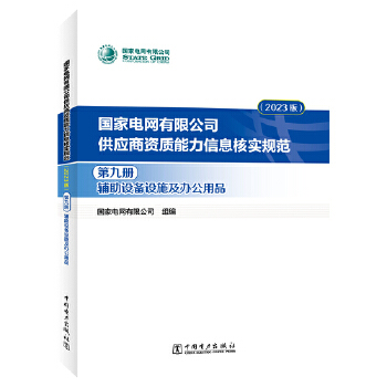  ����늾W(w��ng)���޹�˾����(y��ng)���Y�|(zh��)������Ϣ�ˌ�(sh��)Ҏ(gu��)����2023�棩�ھŃ� �o���O(sh��)���O(sh��)ʩ���k����Ʒ