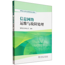 ��Ϣ�W(w��ng)�j(lu��)�\(y��n)�S�c����̎��