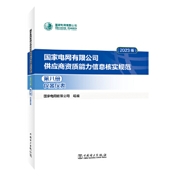 ����늾W(w��ng)���޹�˾�������Y�|(zh��)������Ϣ�ˌ�Ҏ(gu��)����2023�棩�ڰ˃� �x���x��