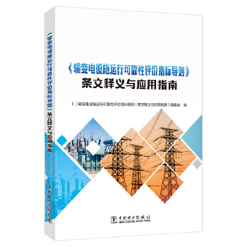  ��ݔ׃��O(sh��)ʩ�\(y��n)�пɿ����u(p��ng)�r(ji��)ָ��(bi��o)��(d��o)�t���l����x�c��(y��ng)��ָ��