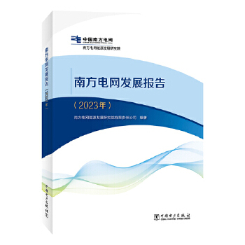  �Ϸ�늾W(w��ng)�l(f��)չ��(b��o)�棨2023�꣩