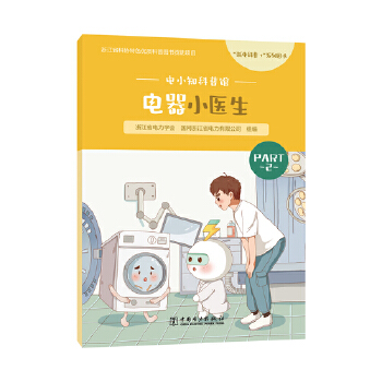  �С֪�����^ ���С�t(y��)��