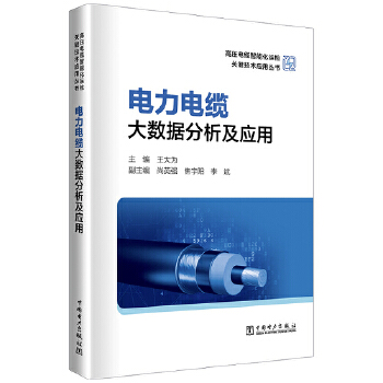  �߉���|���ܻ��\�z�P(gu��n)�I���g(sh��)��(y��ng)�Å��� �����|��(sh��)��(j��)��������(y��ng)��