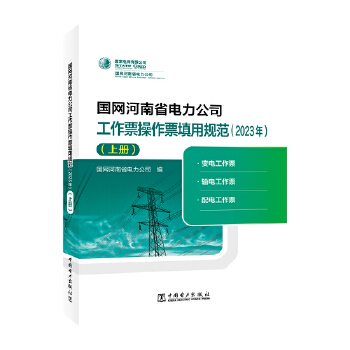  ���W����ʡ�����˾����Ʊ����Ʊ����Ҏ(gu��)����2023�꣩���σԣ�