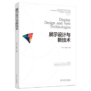  �ߵ��I(y��)ԺУ�O(sh��)Ӌ(j��)�W(xu��)�����ΑB(t��i)ϵ�н̲� չʾ�O(sh��)Ӌ(j��)�c�¼��g(sh��)