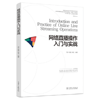  �ߵ��I(y��)ԺУ�O(sh��)Ӌ�W(xu��)�����ΑB(t��i)ϵ�н̲� �W(w��ng)�j(lu��)ֱ���������T�c����(zh��n)