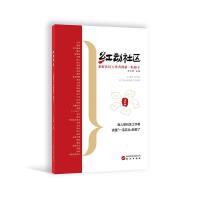 �t��(d��ng)��^(q��)���ۺ���^(q��)�����ߵ�һ������