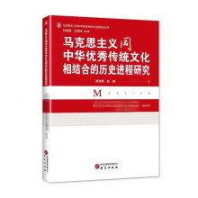 �R��˼���xͬ���A��(y��u)����y(t��ng)�Ļ��Y(ji��)�ϵĚvʷ�M(j��n)���о�