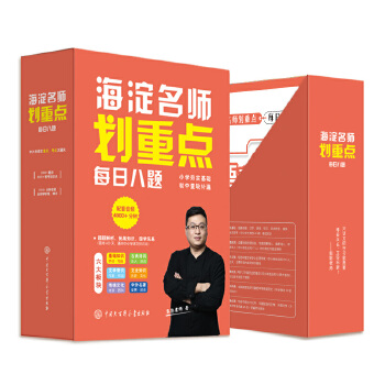  �������������c���Z�Ĵ�ٿ����o���ӵ��Z��ÿ�վ���(x��)��ÿ�հ��}�O(sh��)Ӌ���������v�����l���S�a�����㌍�����Z�����c���y�c���J�P(gu��n)����