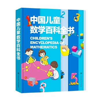  �Ї�(gu��)��ͯ��(sh��)�W(xu��)�ٿ�ȫ��