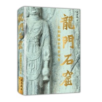 ���Tʯ�ߡ���ʯ�̎p���ǰ������