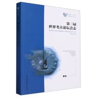 ���������翼��Փ����(hu��)־