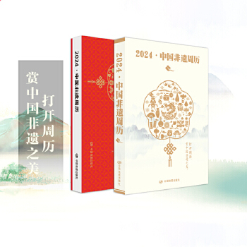  2024���ܚv�Ї�(gu��)���z �՚v�Ї�(gu��)�����|(zh��)�Ļ��z�a(ch��n)